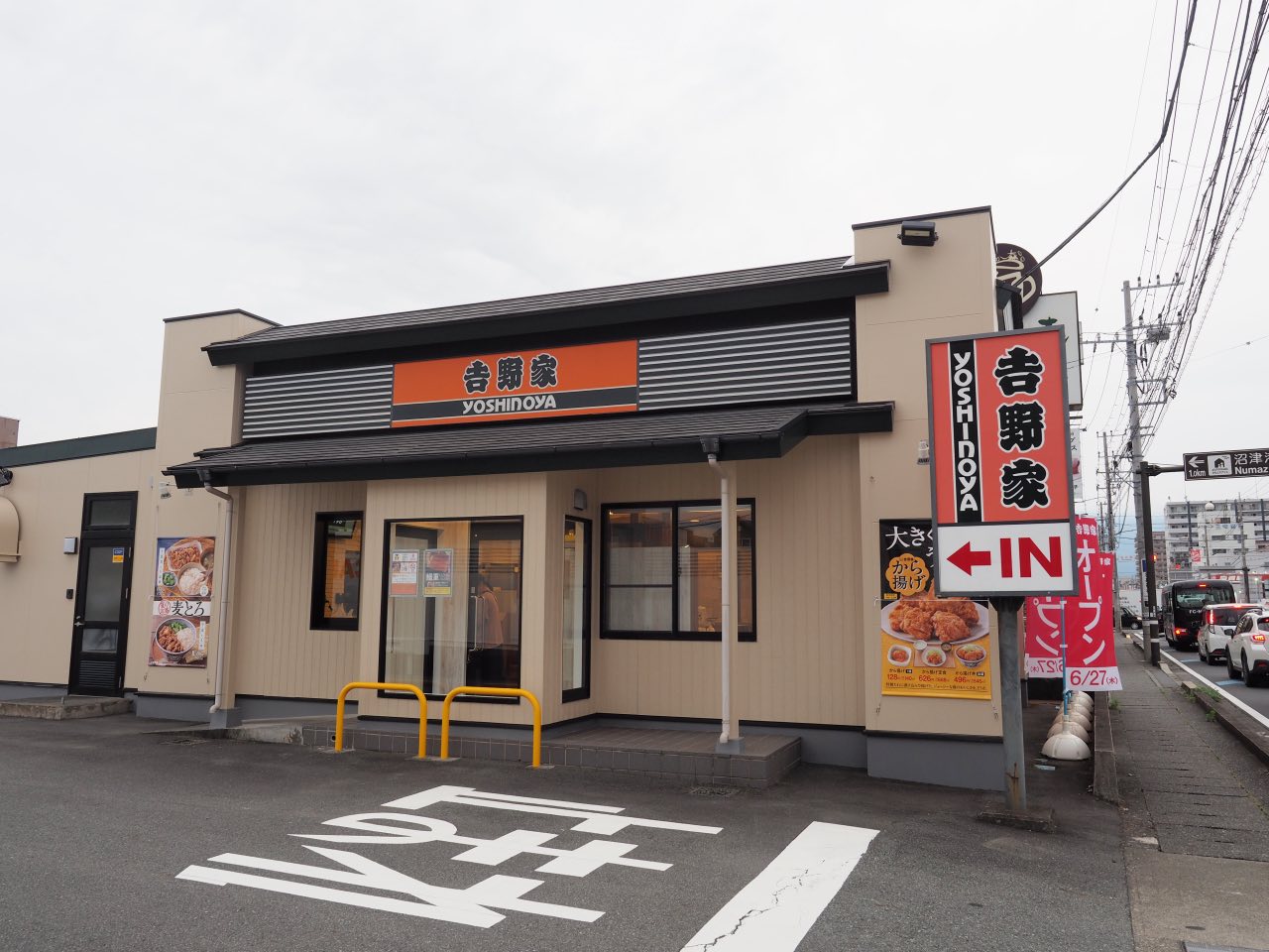 吉野家414号線沼津南店