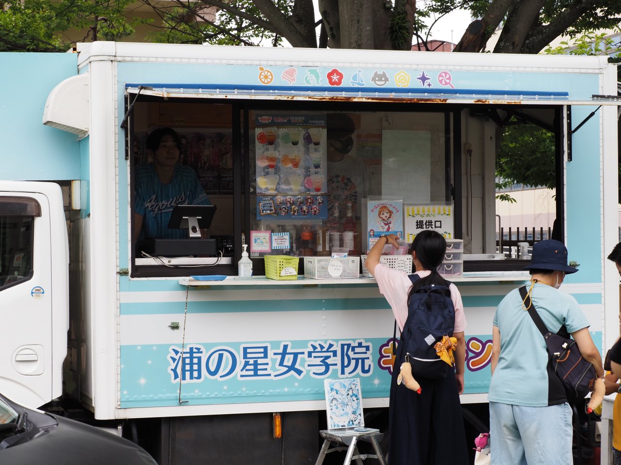 浦の星女学院キッチンカー