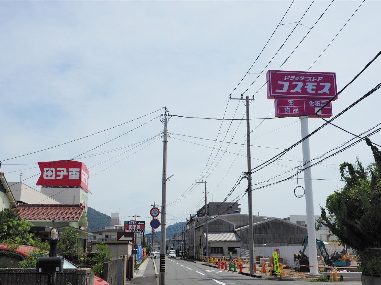 田子重西島町店の南側に開店予定のドラッグストアコスモス