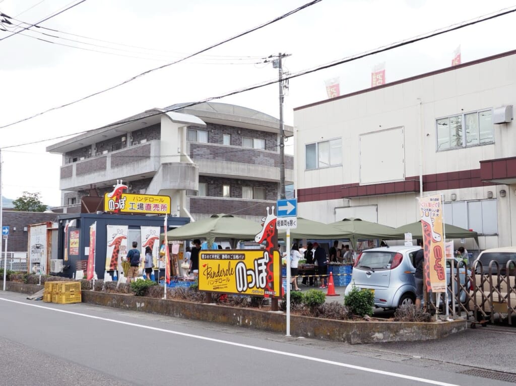 バンデロール工場直売市