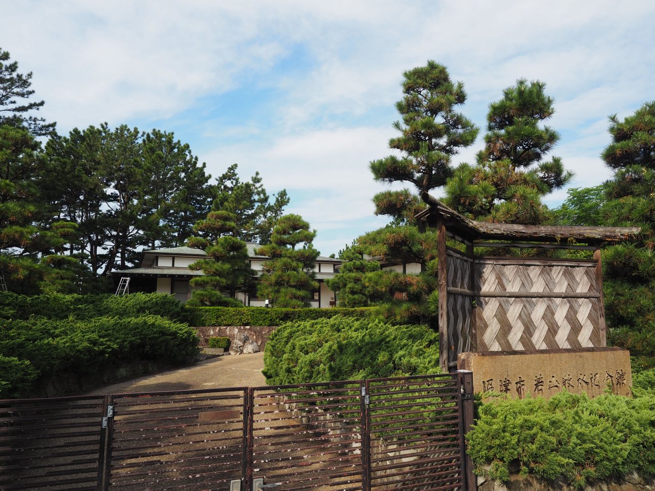 沼津市若山牧水記念館