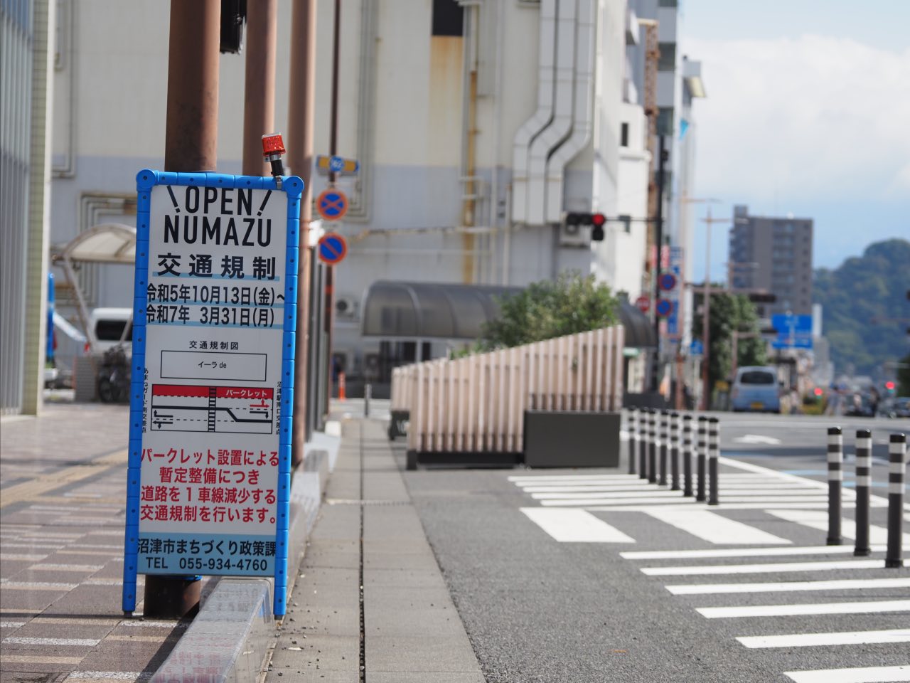 OPEN NUMAZU PARKLET