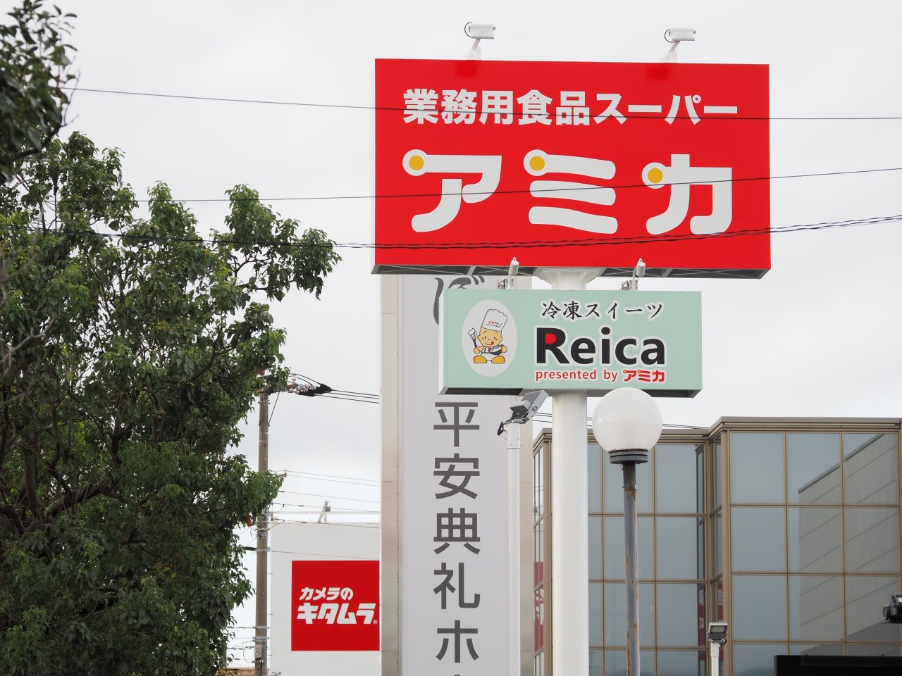 アミカ沼津店