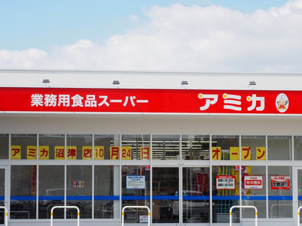 アミカ沼津店