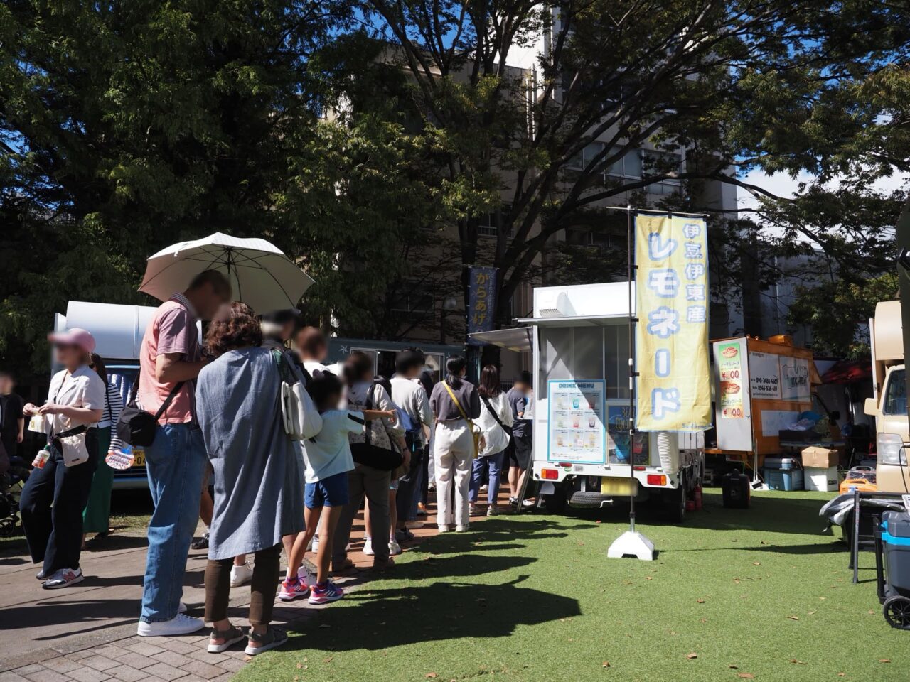 第2回キッチンカーフェスin沼津中央公園