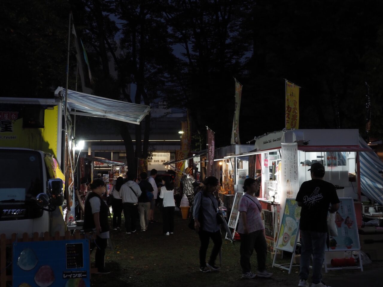 第2回キッチンカーフェスin沼津中央公園