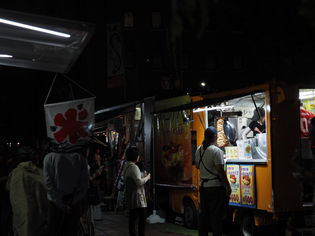 第2回キッチンカーフェスin沼津中央公園