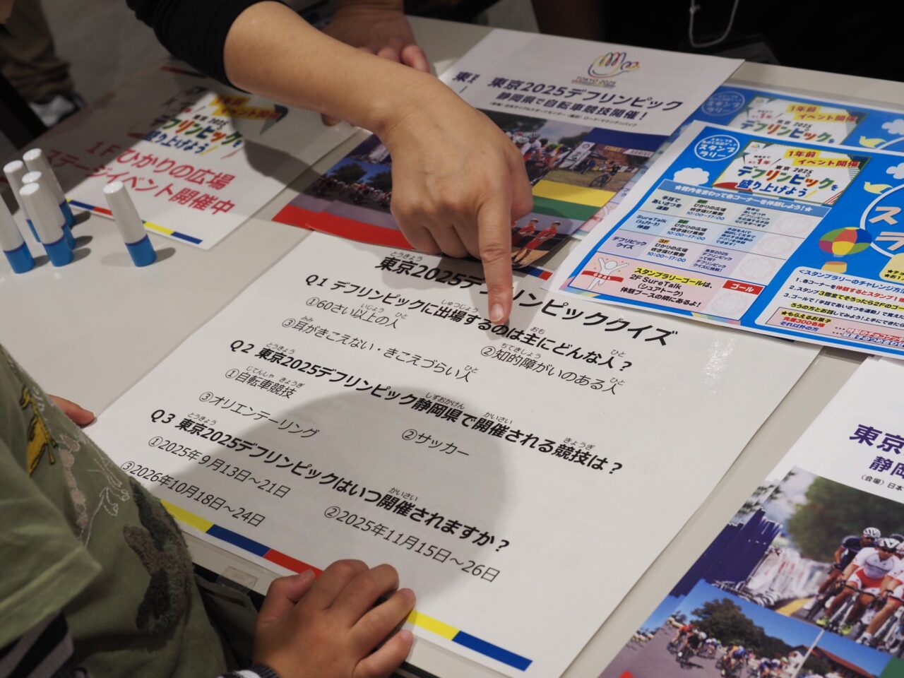 東京2025デフリンピックPRイベント