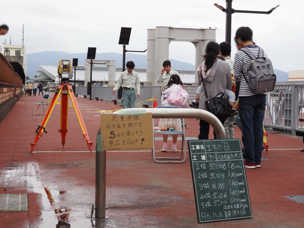 土木の日i2024n沼津港