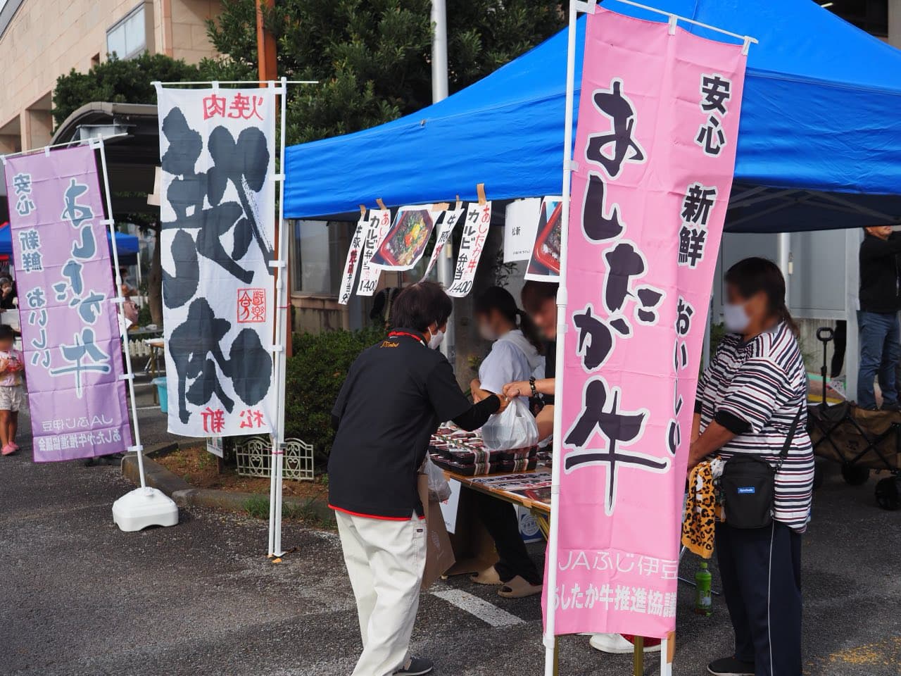 はら逸品うまいものフェス