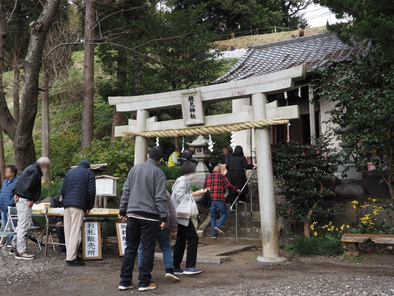 令和6年高尾山穂見神社祭典