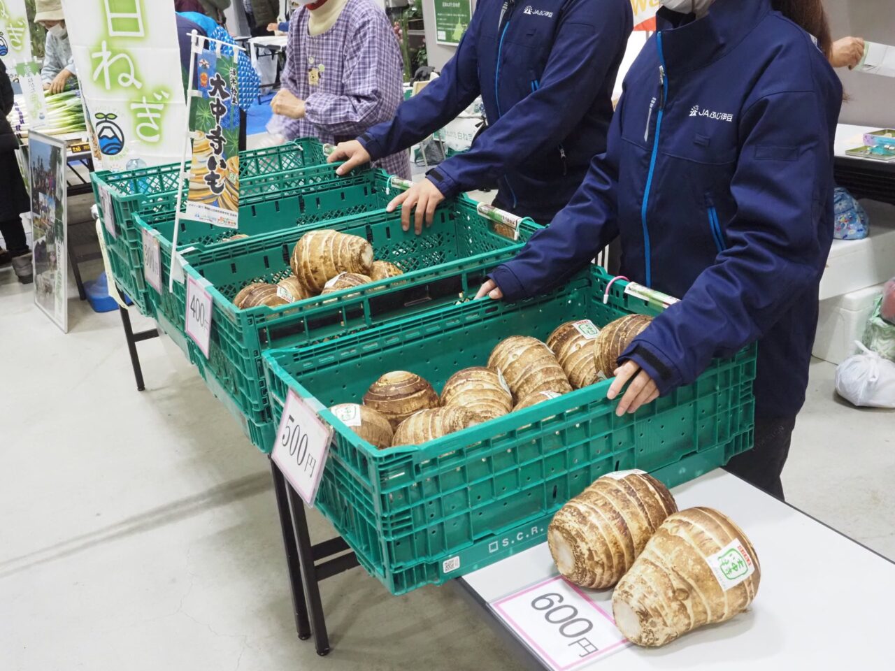 第55回沼津農林まつり