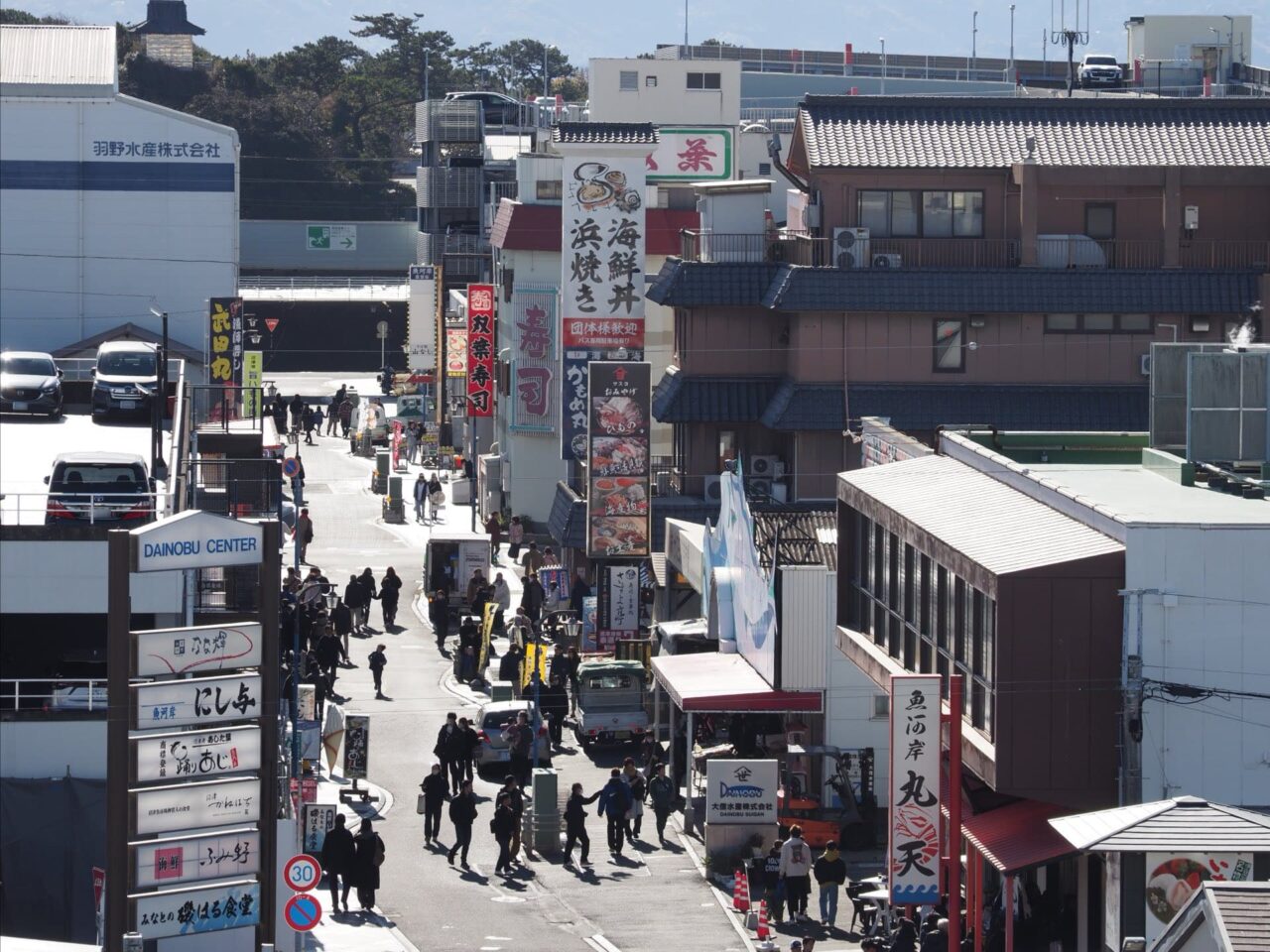 ぬまづみなと商店街