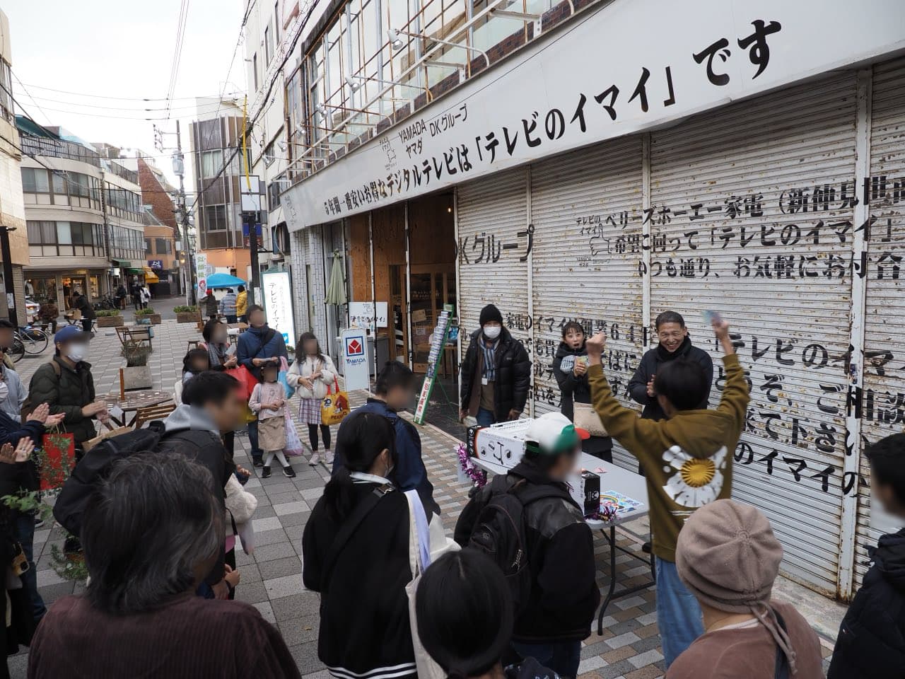 わくわくしんなか市2024年12月