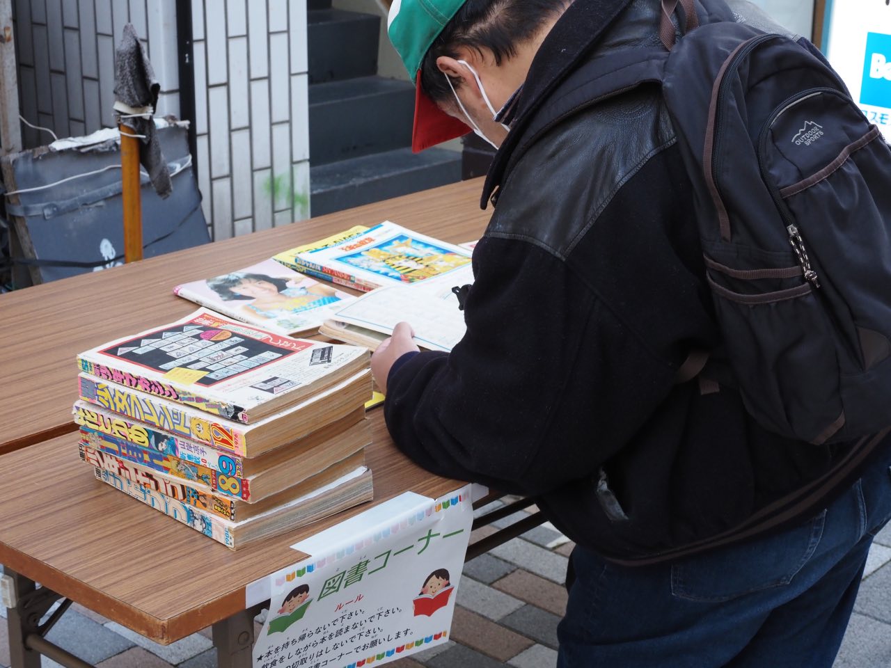 わくわくしんなか市2024年12月