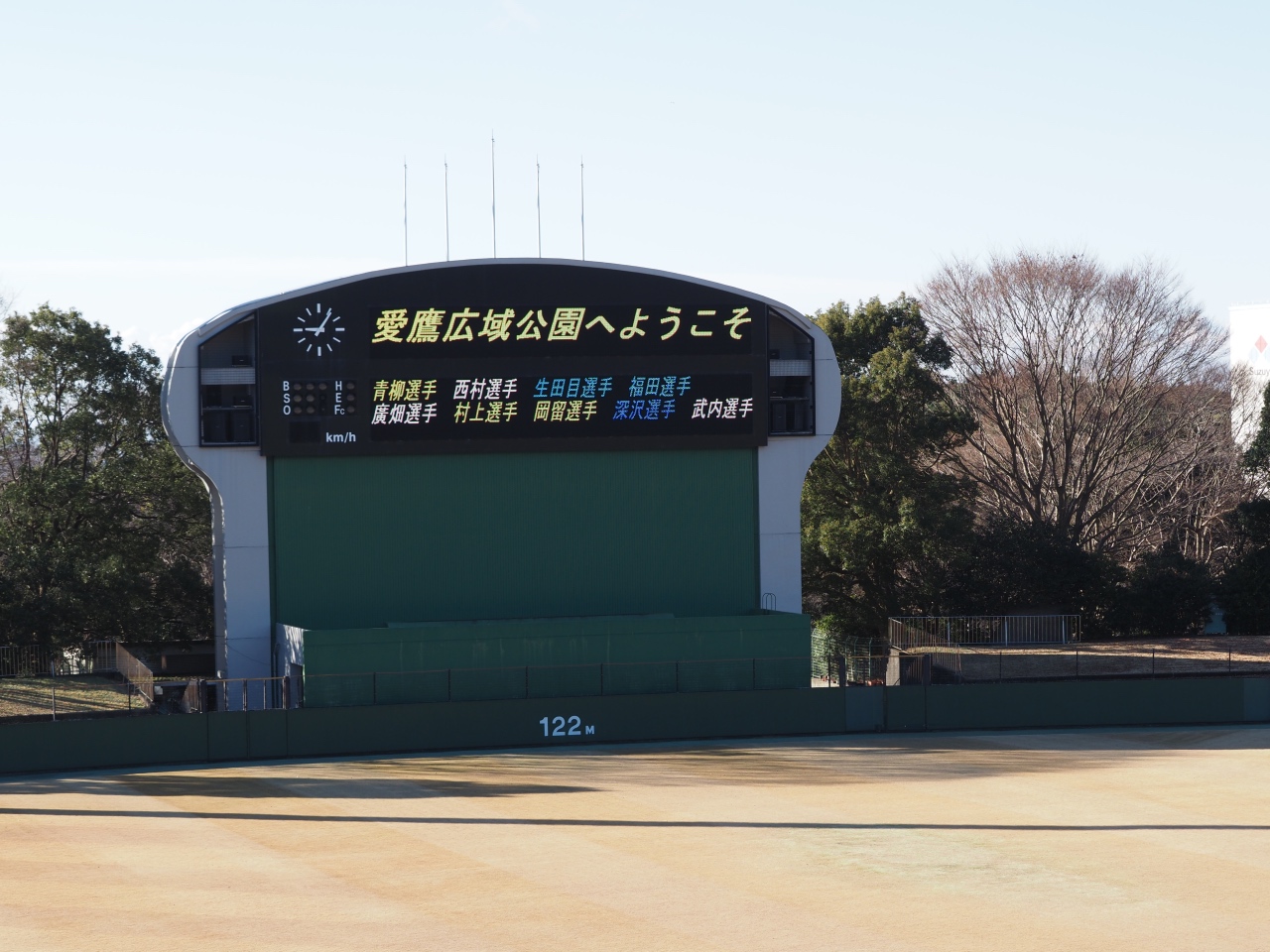 愛鷹球場での青柳組による合同自主トレ