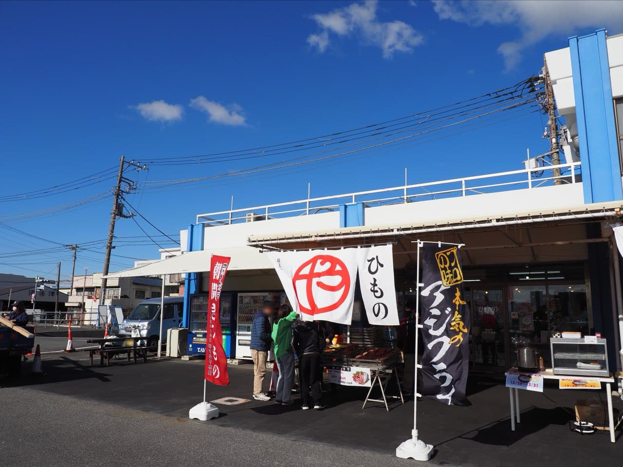 マルヤ水産港直営2号店