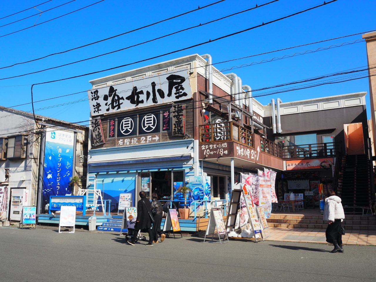 沼津深海プリン工房 青とプリンとジェラートと