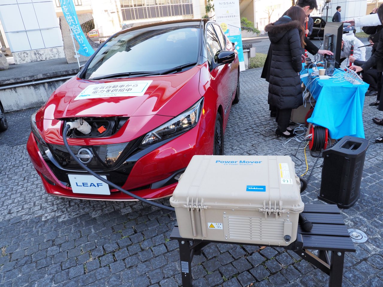 沼津市電気自動車包括協定