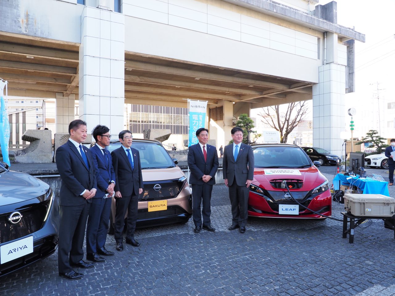 沼津市電気自動車包括協定