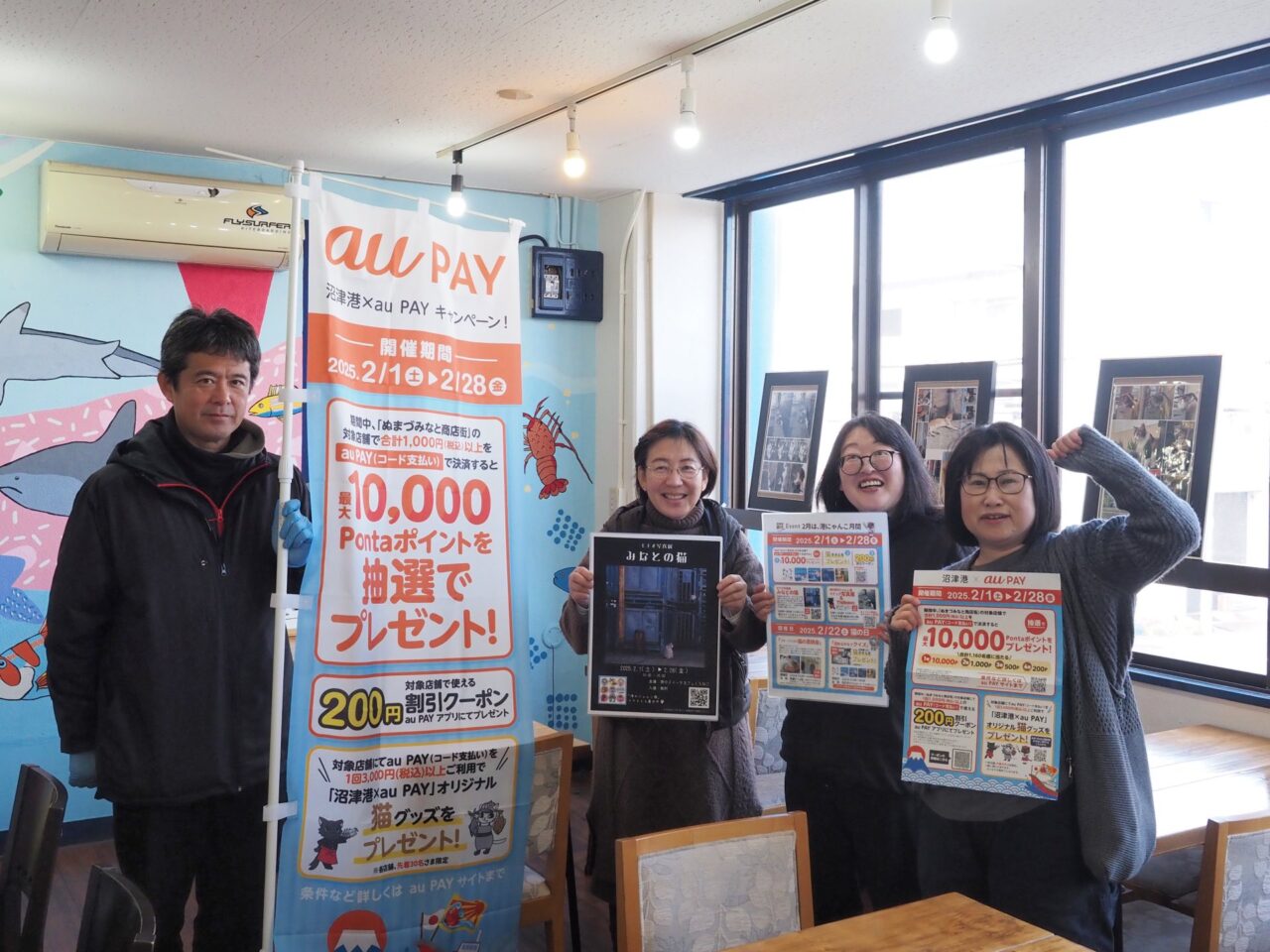 2月は、港にゃんこ月間