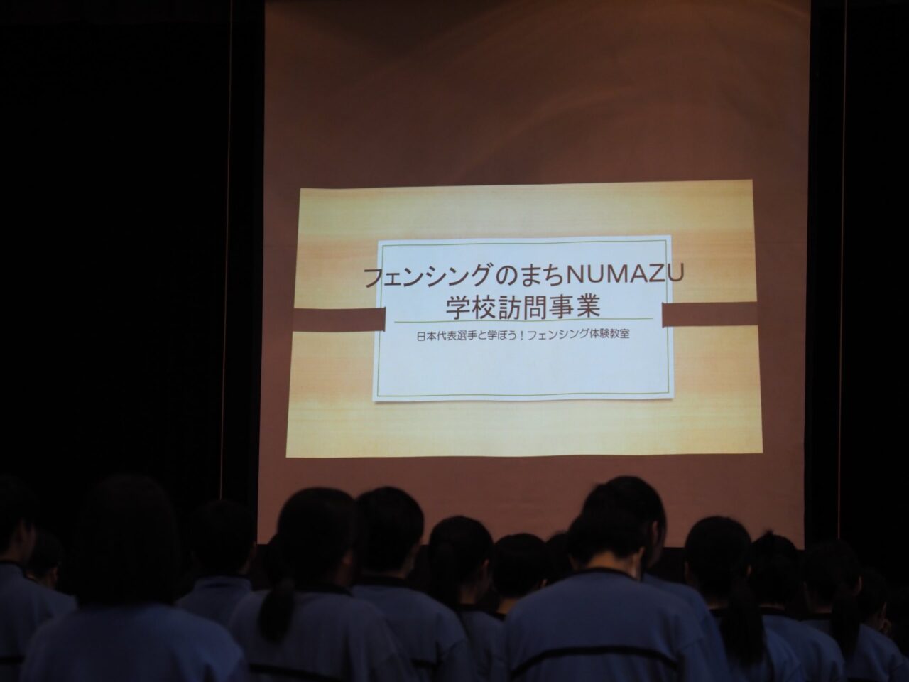 スマートフェンシング体験教室 脇田樹魅