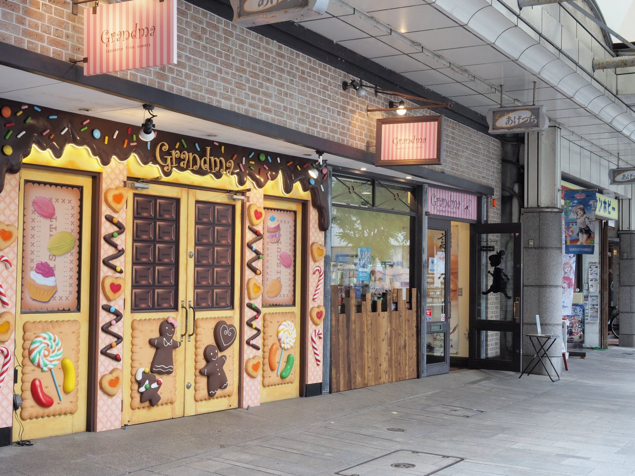 上土町にあるGrandma 上土本店
