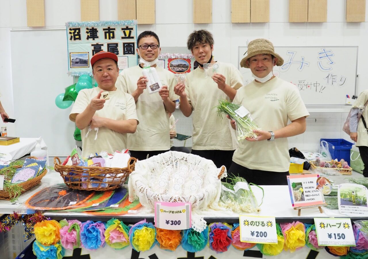 第99回 みどりまつり
