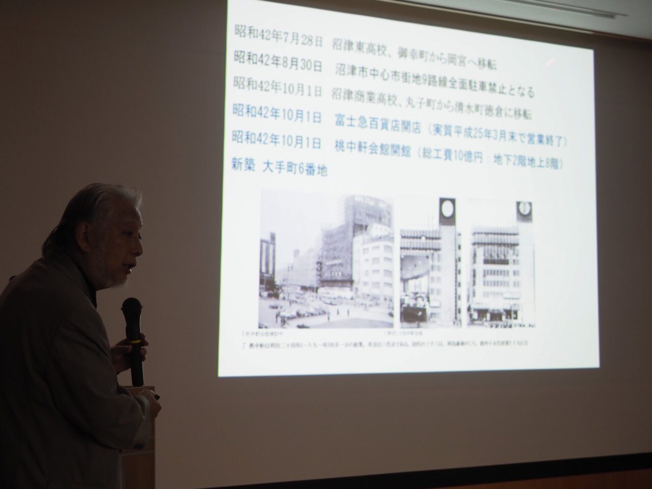 講演会「スカンジナビア号の物語」