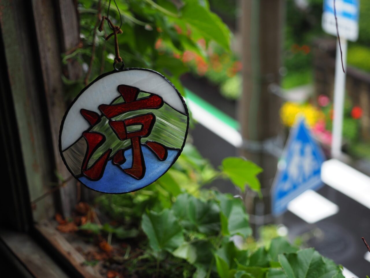 木村洋介個展「懐 -kai-」