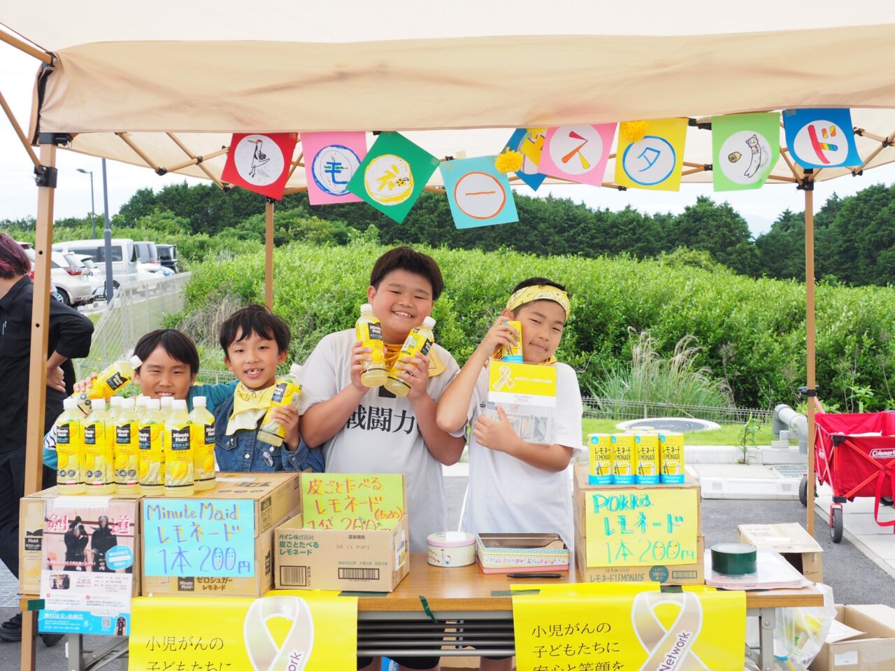 すくすく沼っ子祭