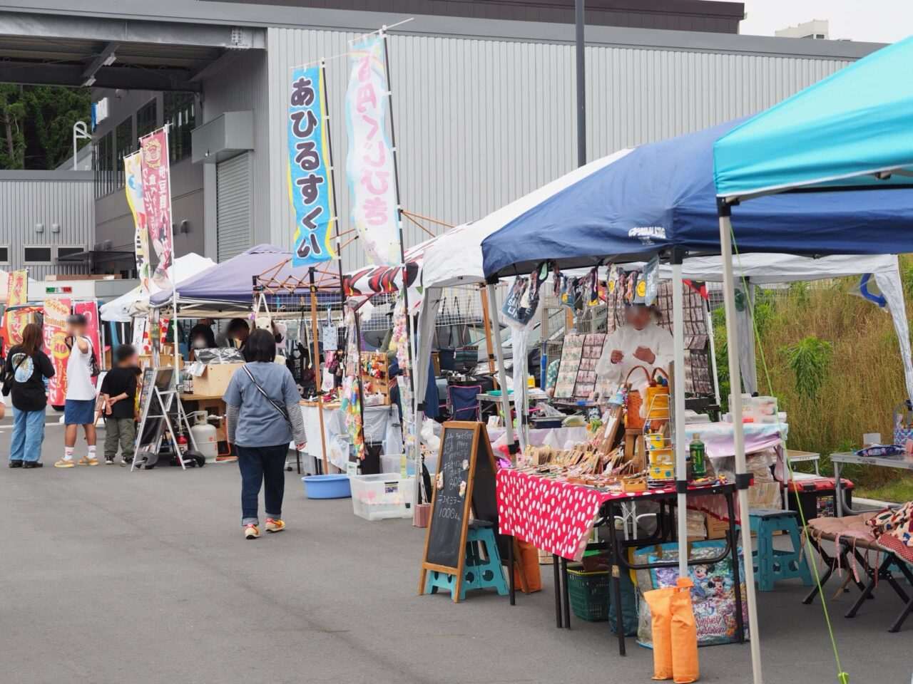 すくすく沼っ子祭