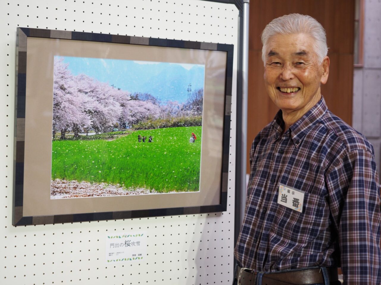 お気楽写真会の仲間達 写真展