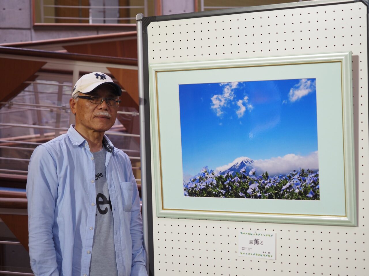 お気楽写真会の仲間達 写真展