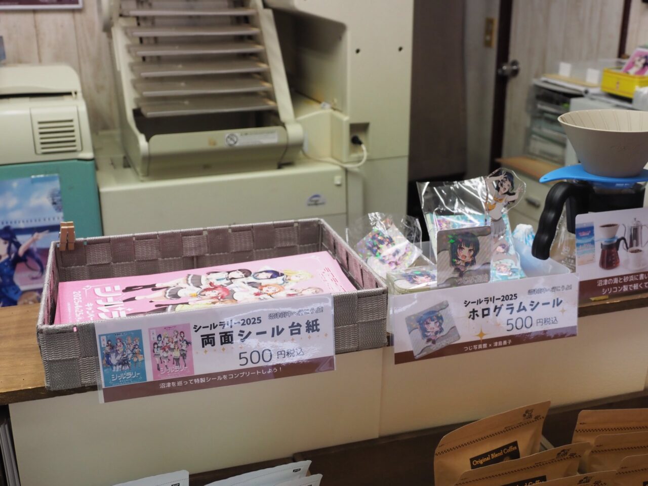ラブライブ! シールラリーキャンペーン2025