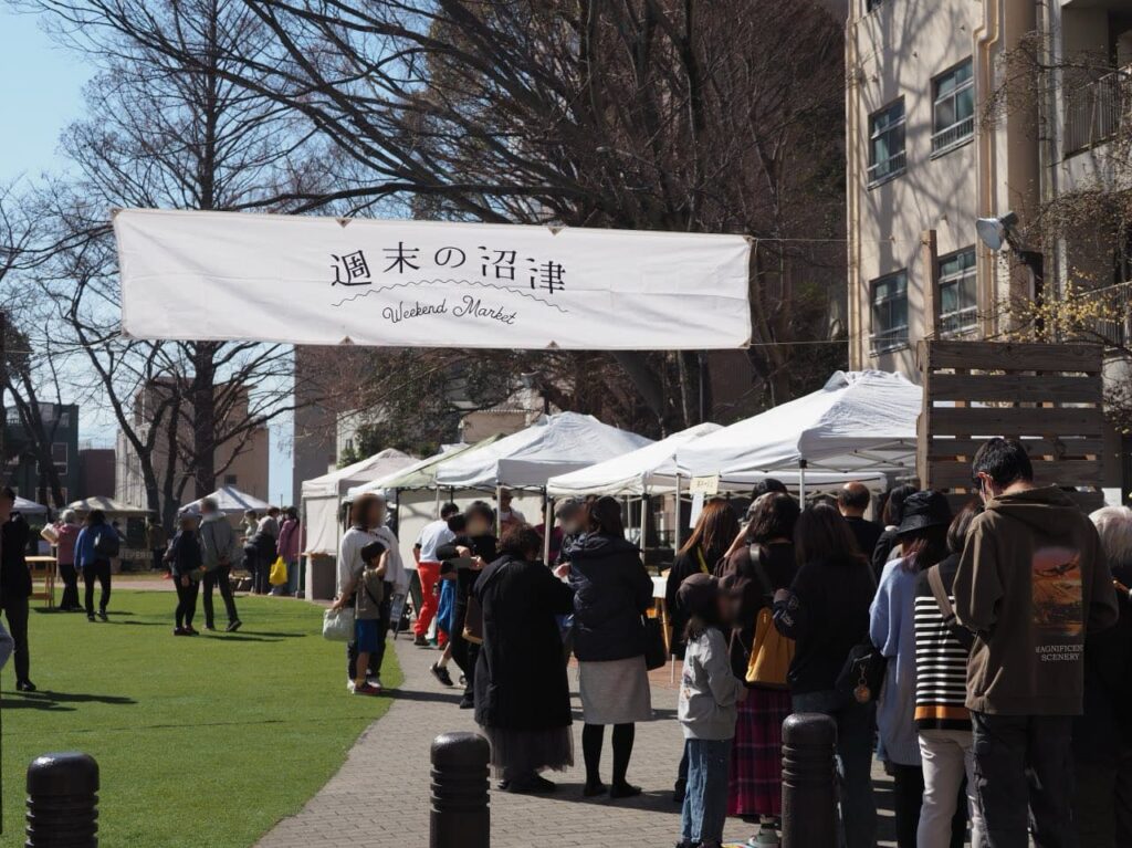 週末の沼津