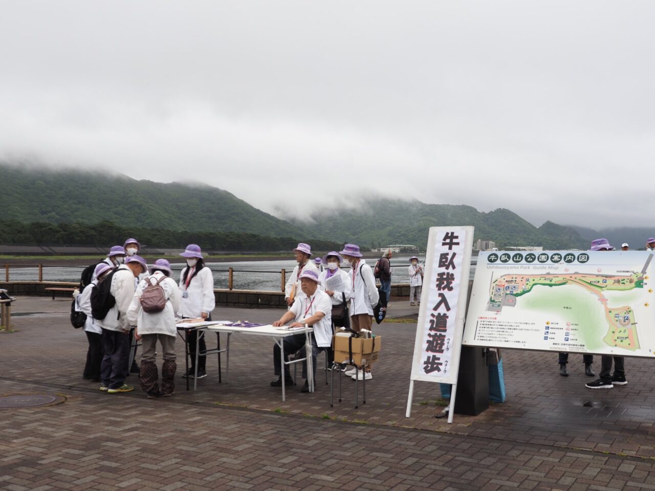 沼津観光ボランティアガイドの「牛臥・我入道ウォーク」