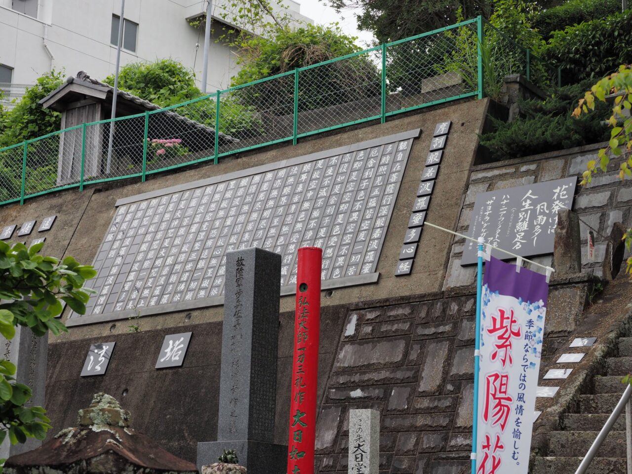 照江寺 紫陽花祭り