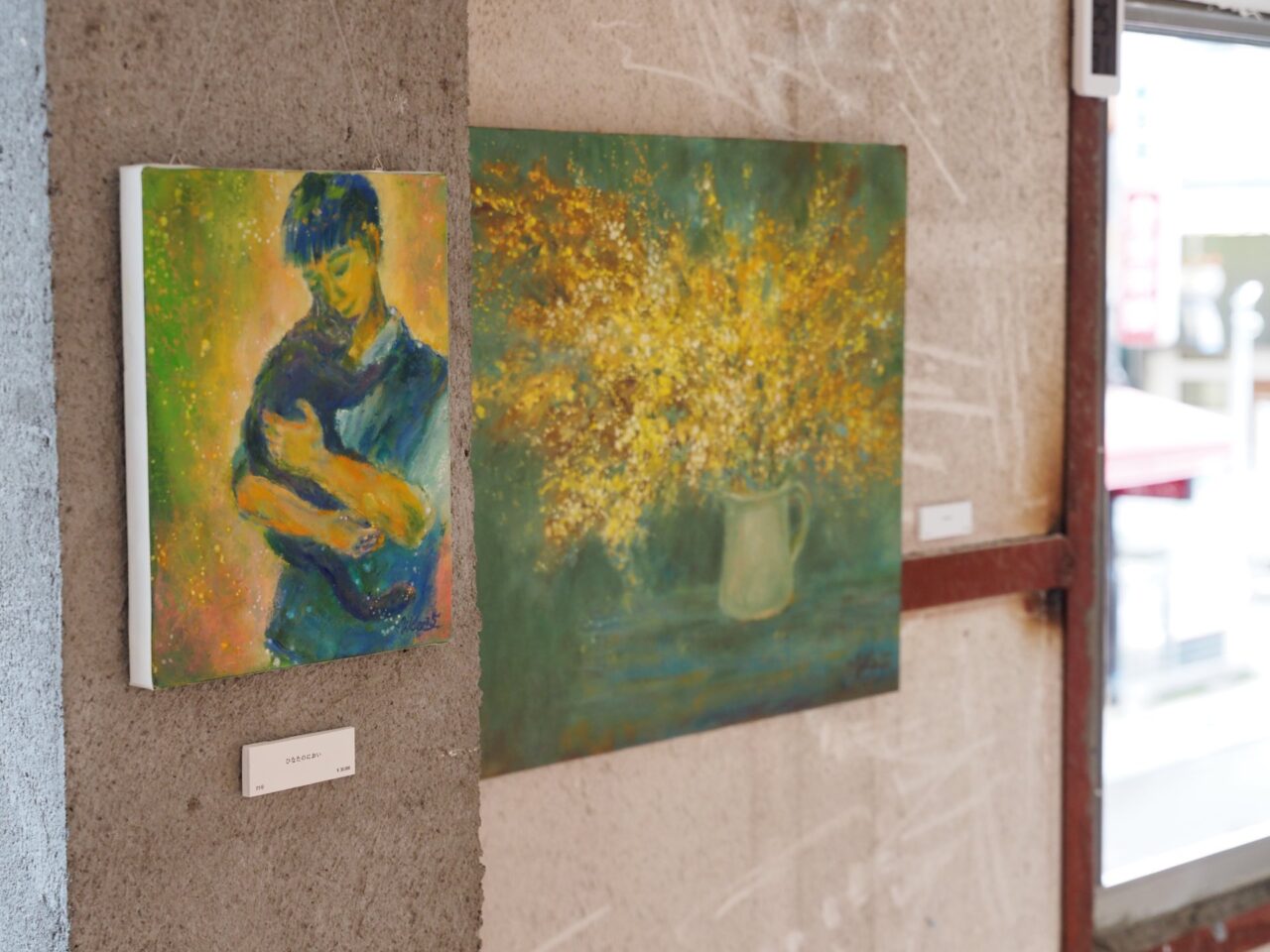 アトリエキタミ展