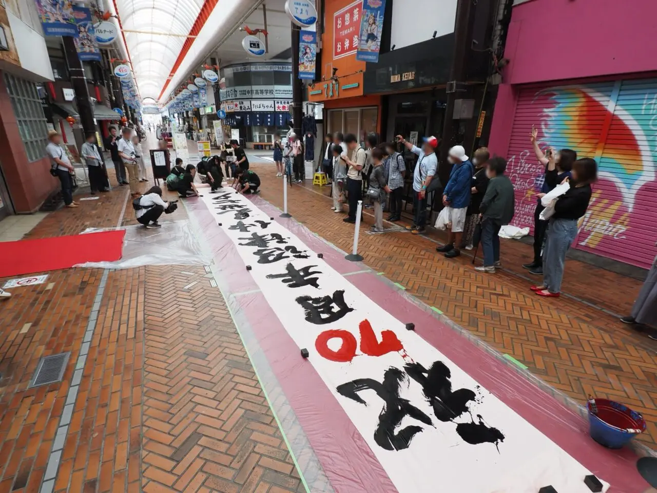 沼津仲見世商店街 史上最大の短冊 沼津西高等学校による揮毫