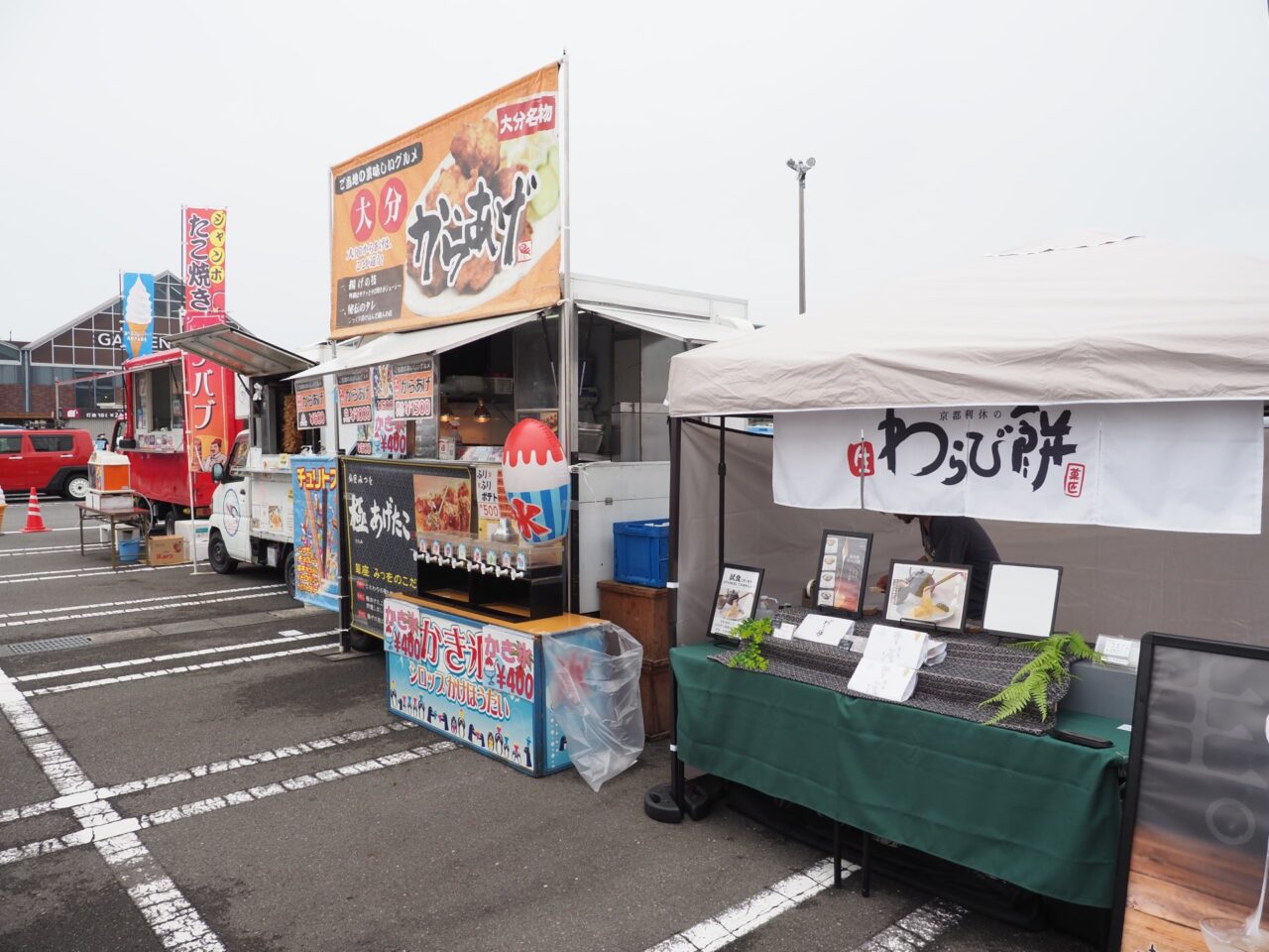 N’sマルシェ カインズ沼津店