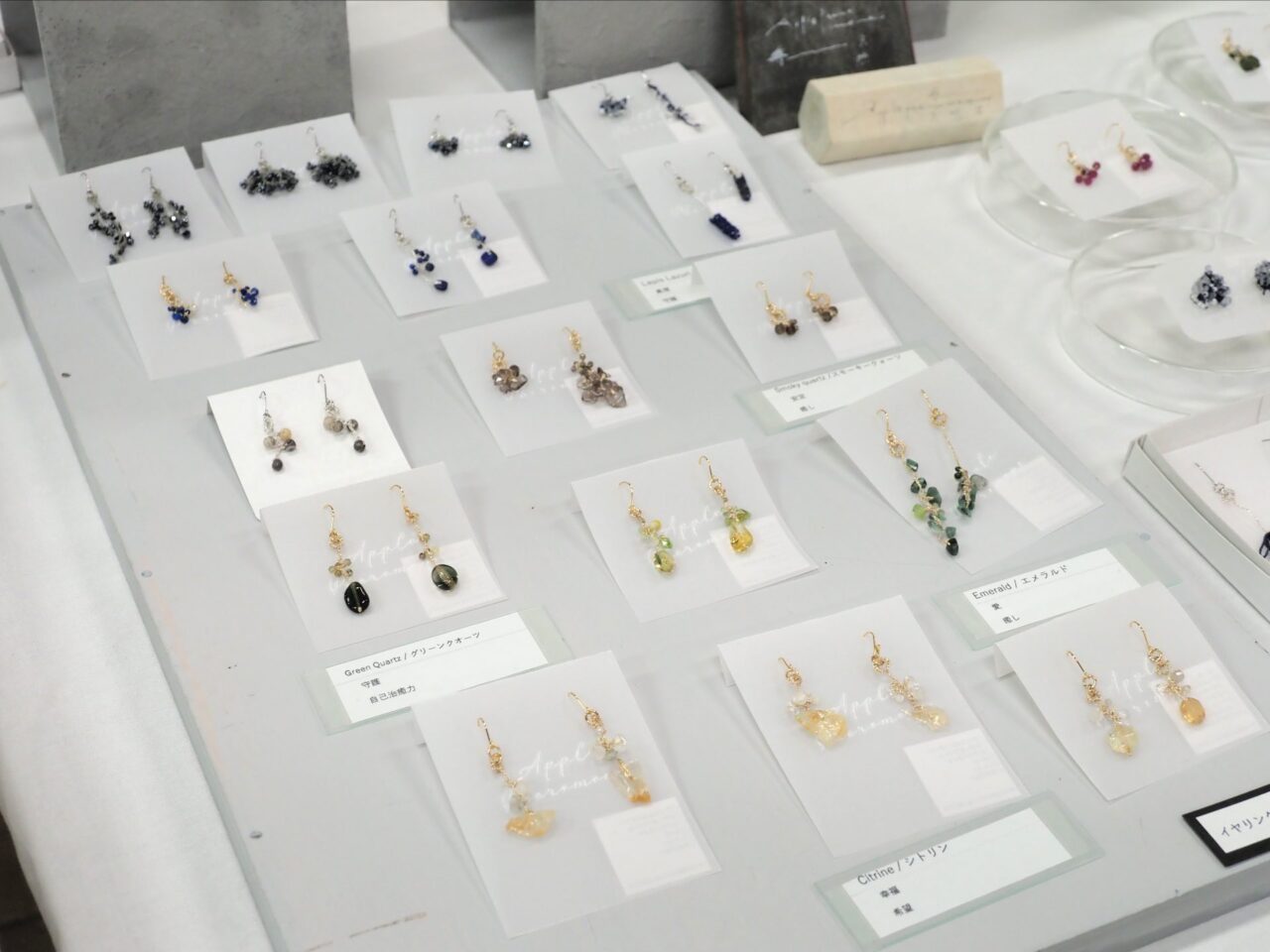 ぬまかるクラフト展