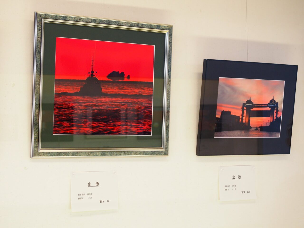 お気楽写真会の仲間達 沼津の夕景もいいら〜