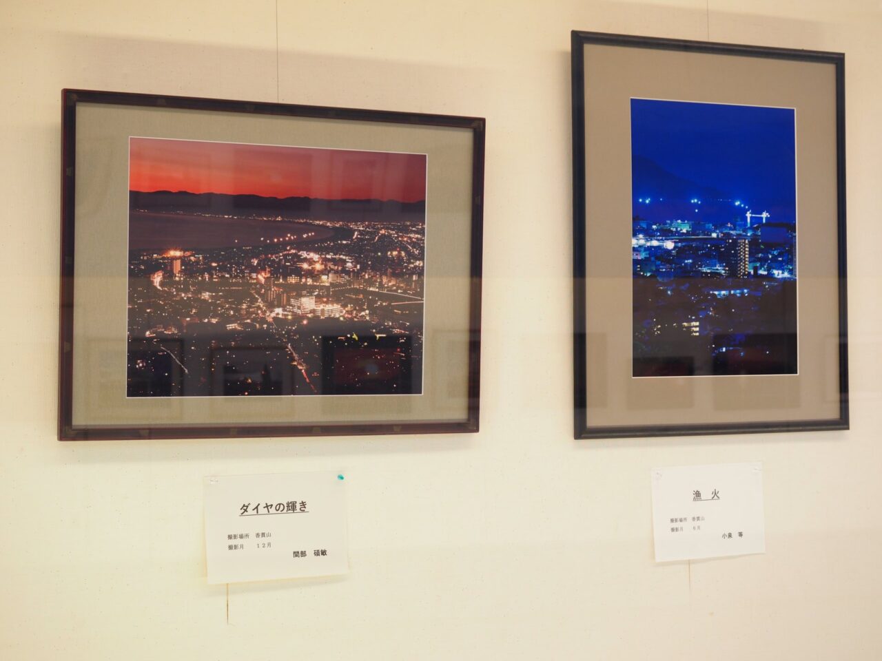 お気楽写真会の仲間達 沼津の夕景もいいら〜