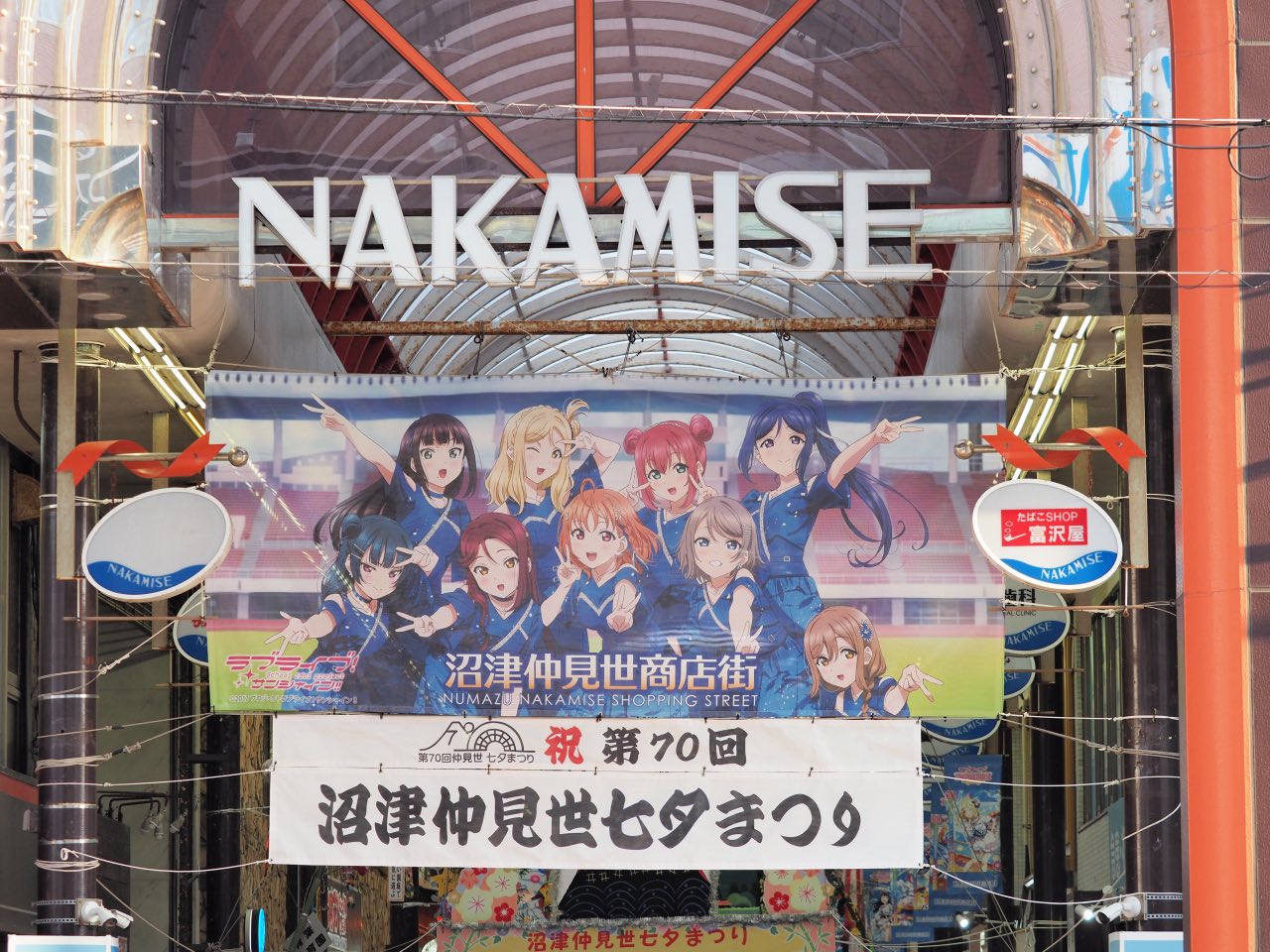 沼津仲見世商店街 七夕まつり