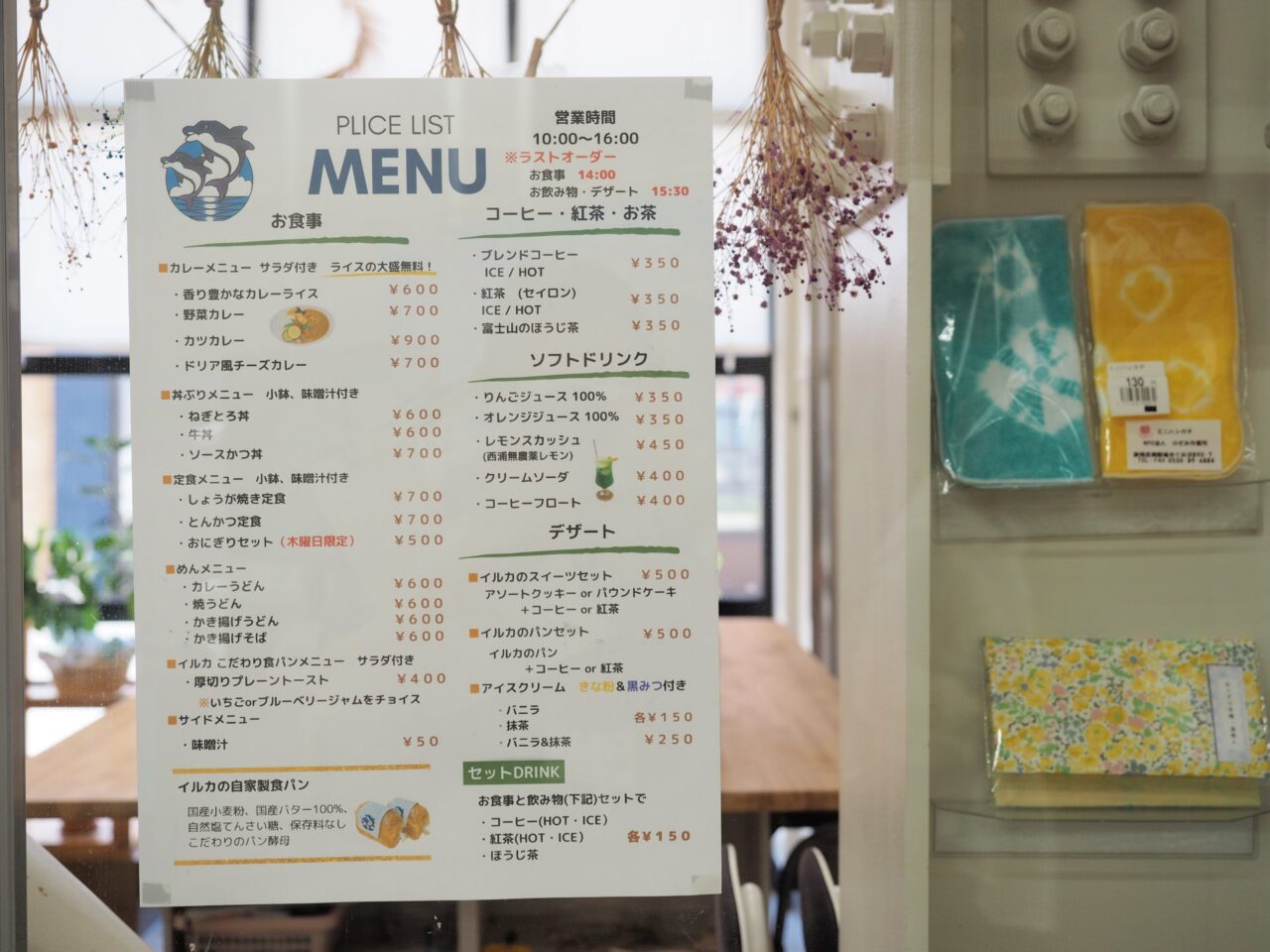 とも沼津店 ランチタイムをピアノの調べとともに