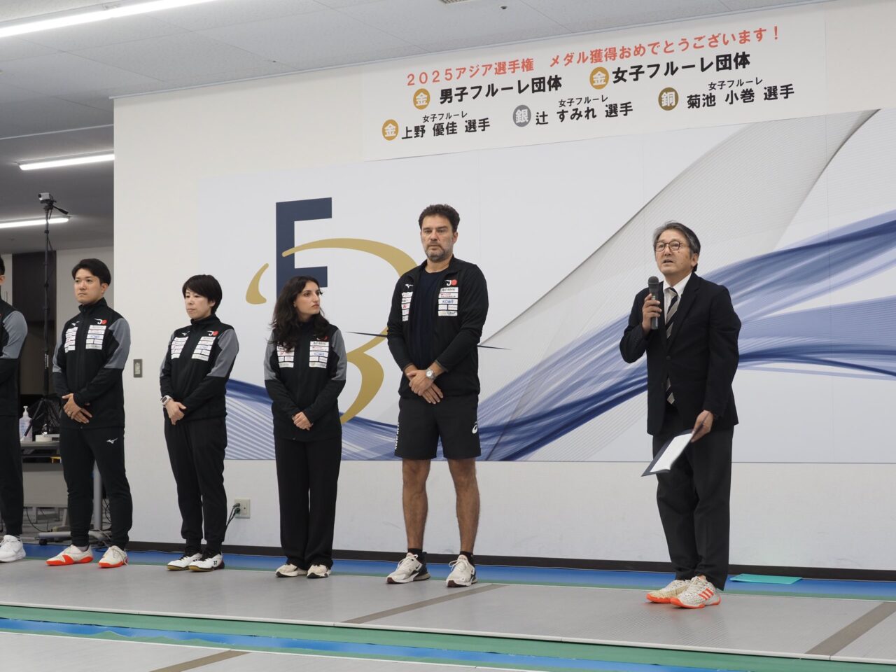 F3BASE 男女フルーレ 国際最終合宿
