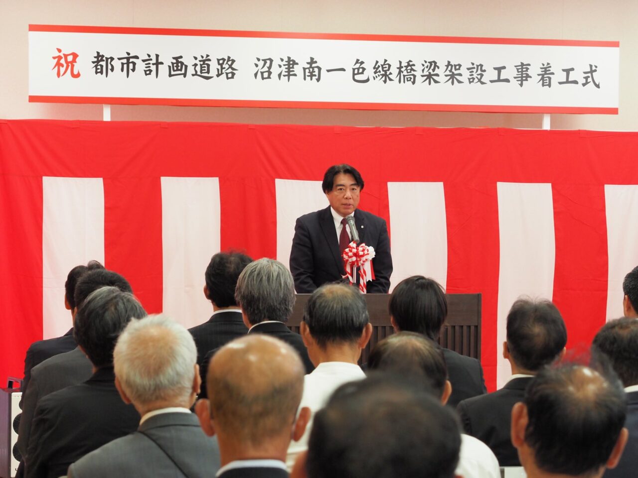 都市計画道路沼津南一色線 整備事業