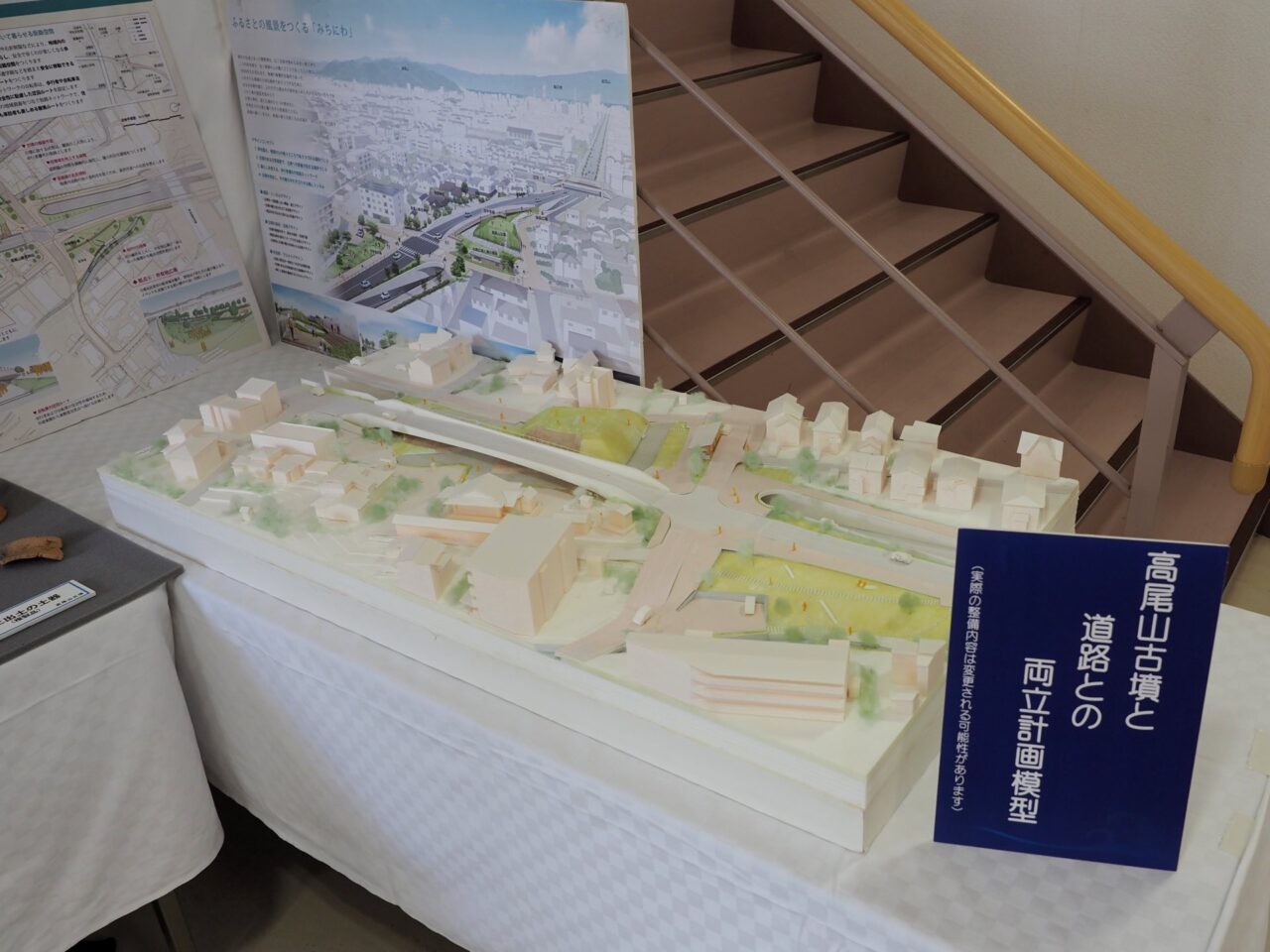都市計画道路沼津南一色線 整備事業