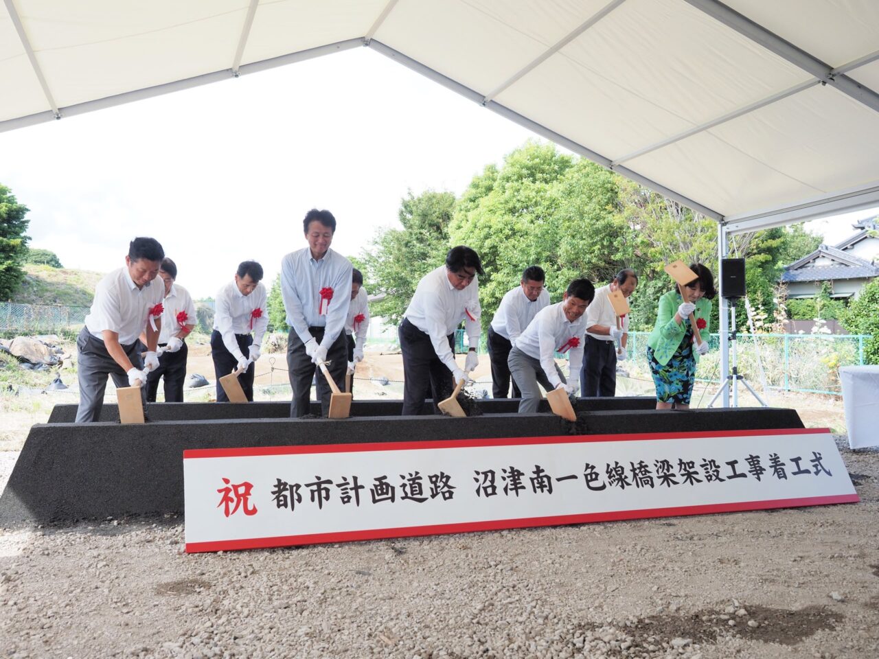都市計画道路沼津南一色線 整備事業